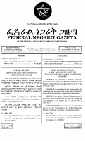 350-2003 Ethio-Saudi Arabia General Cooperation Ag.pdf